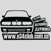 Наклейка «e34club.com.ua»