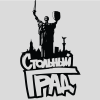 Наклейка «Стольный Град»